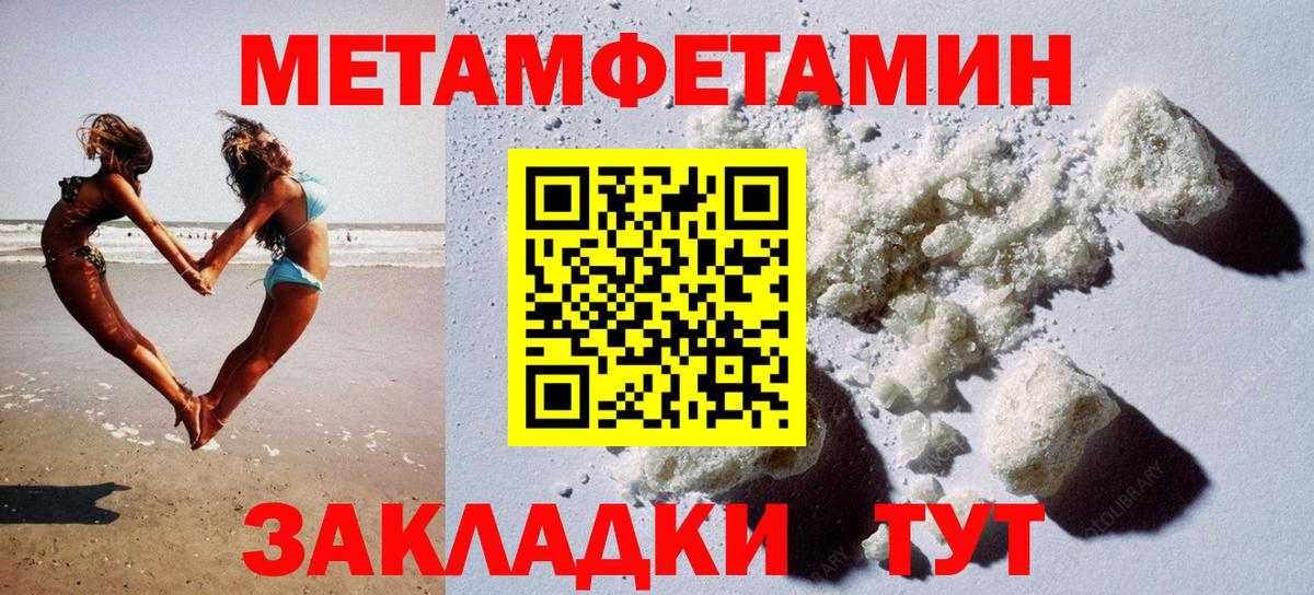 Анапа  АМФ  Вход с VPN  АМФЕТАМИН Premium 