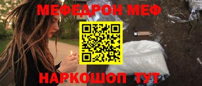 альфа пвп VHQ Татарск
