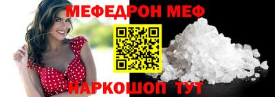 альфа пвп VHQ Татарск