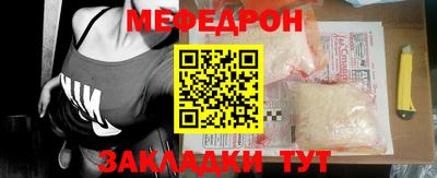 альфа пвп VHQ Татарск