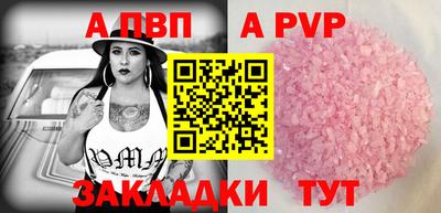 меф Тара