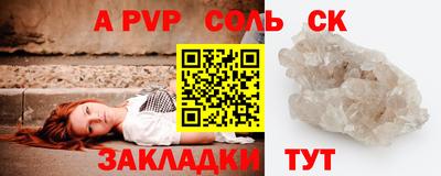 меф Тара