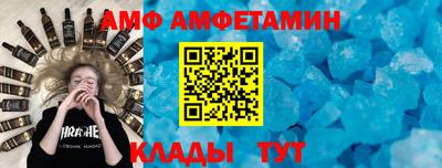 альфа пвп VHQ Татарск
