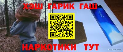 альфа пвп VHQ Татарск