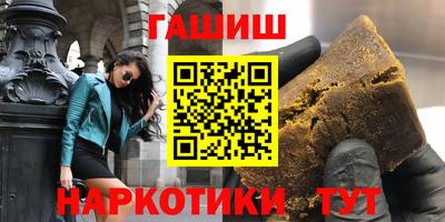 альфа пвп VHQ Татарск