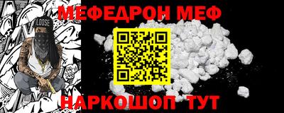 меф Тара