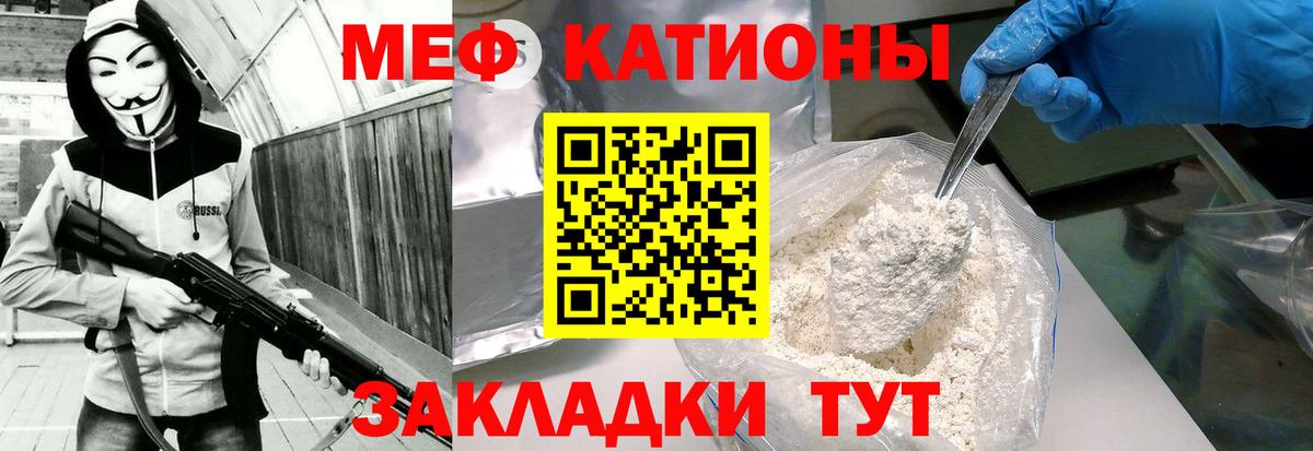 цены наркотик  МЯУ-МЯУ  МЕФ mephedrone  Вход с VPN  Меф 4 MMC  МЕФ  Анапа 