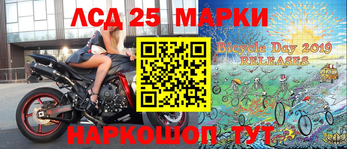 Анапа  Марки N-bome 1500мкг  Вход с VPN 